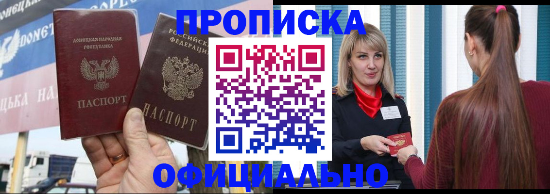 пропишу в квартире в Марий Эл