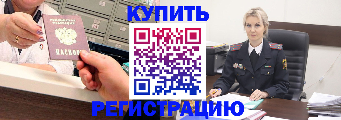 прописка поиск в Марий Эл