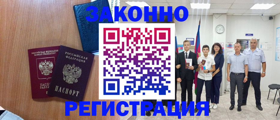 форма 3 в Марий Эл