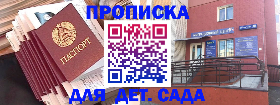 временная регистрация госуслуги в Марий Эл